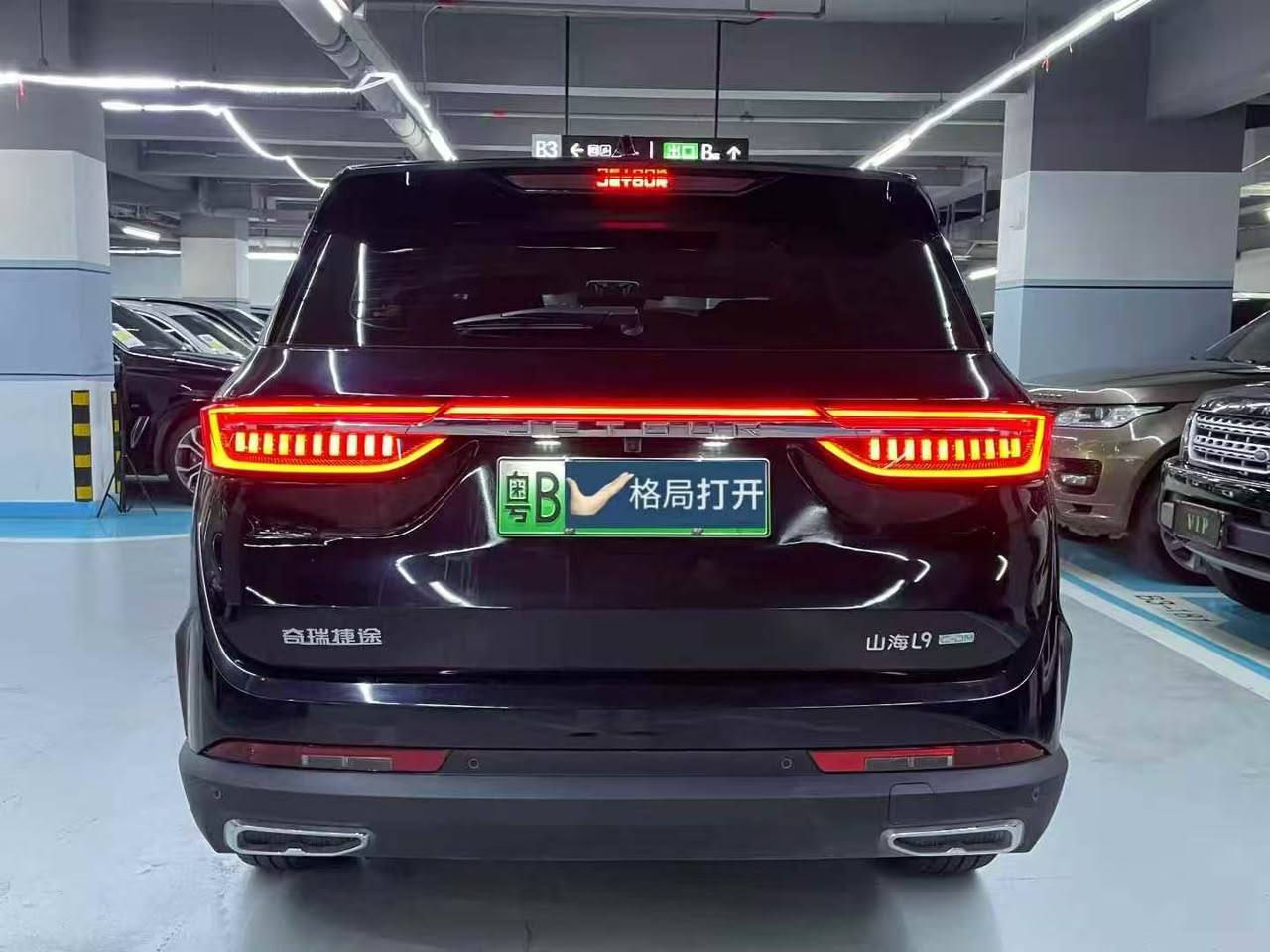 2024 Jetour Shanhai L9 7-Seat SUV, view 6