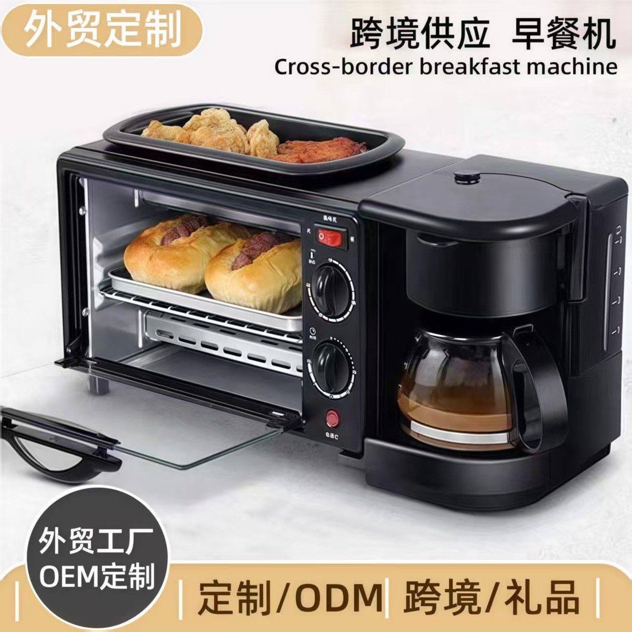 3-in-1 Breakfast Station Maker
