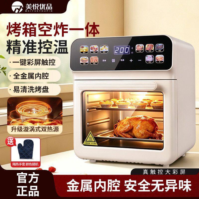Air Fryer Oven Combo with Digital Touch Screen, view 4