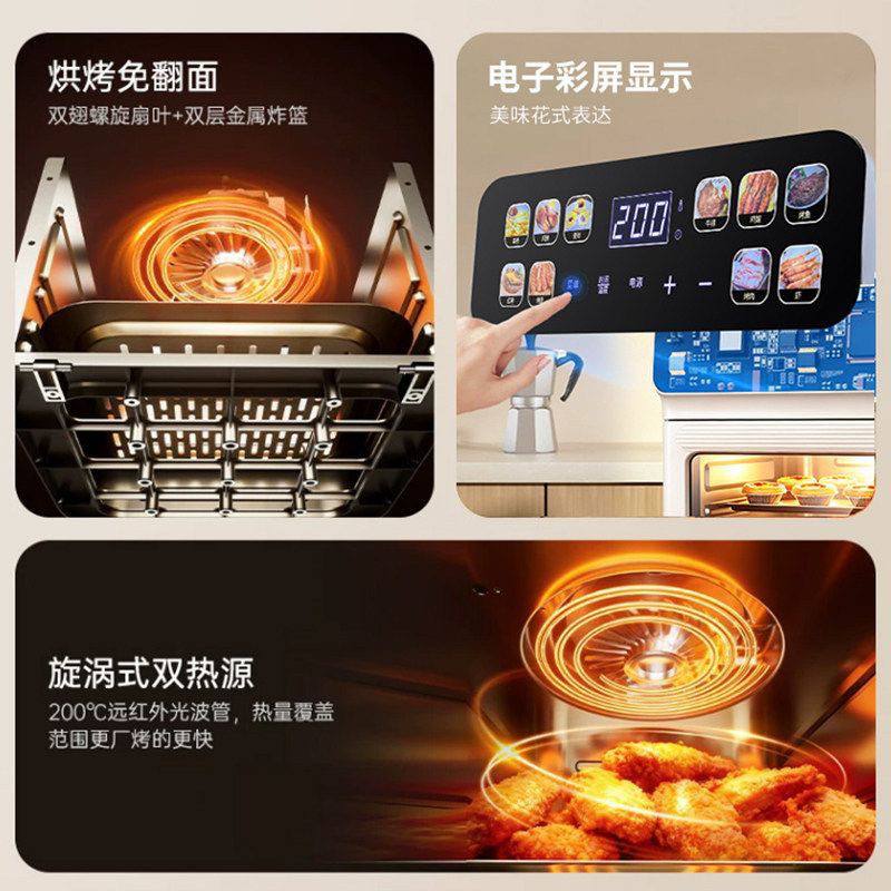 Air Fryer Oven Combo with Digital Touch Screen, view 5
