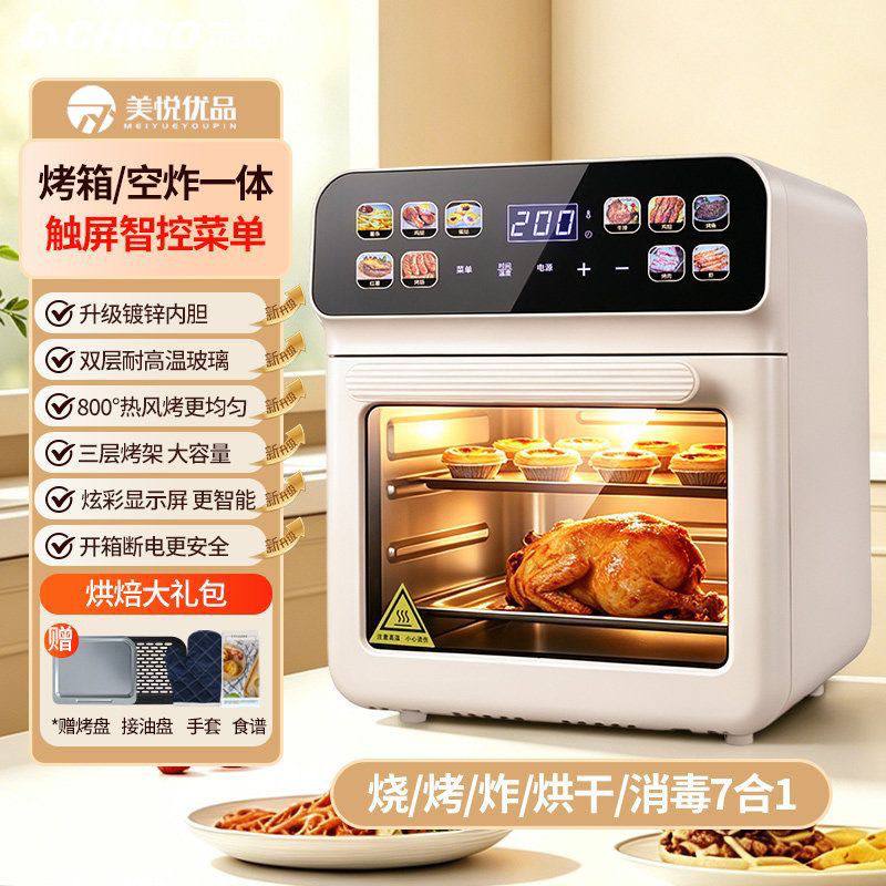 Air Fryer Oven Combo with Digital Touch Screen, view 6