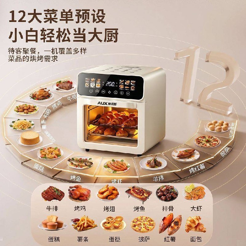 AUX 12.5L Air Fryer Oven, view 3