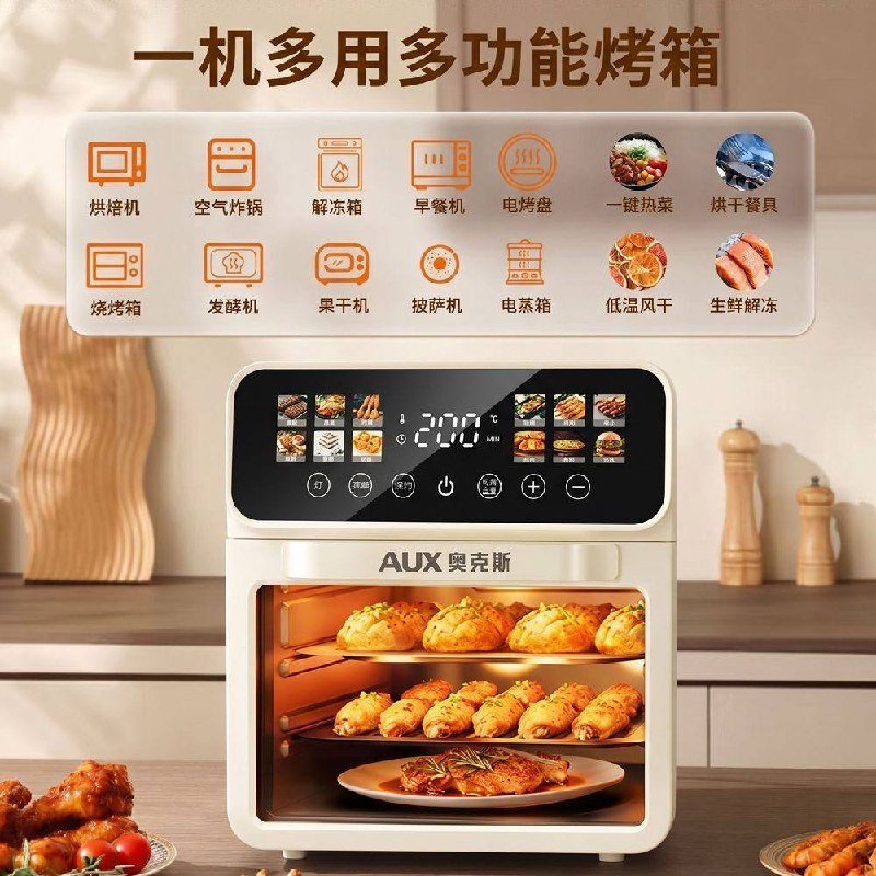 AUX 12.5L Air Fryer Oven, view 5