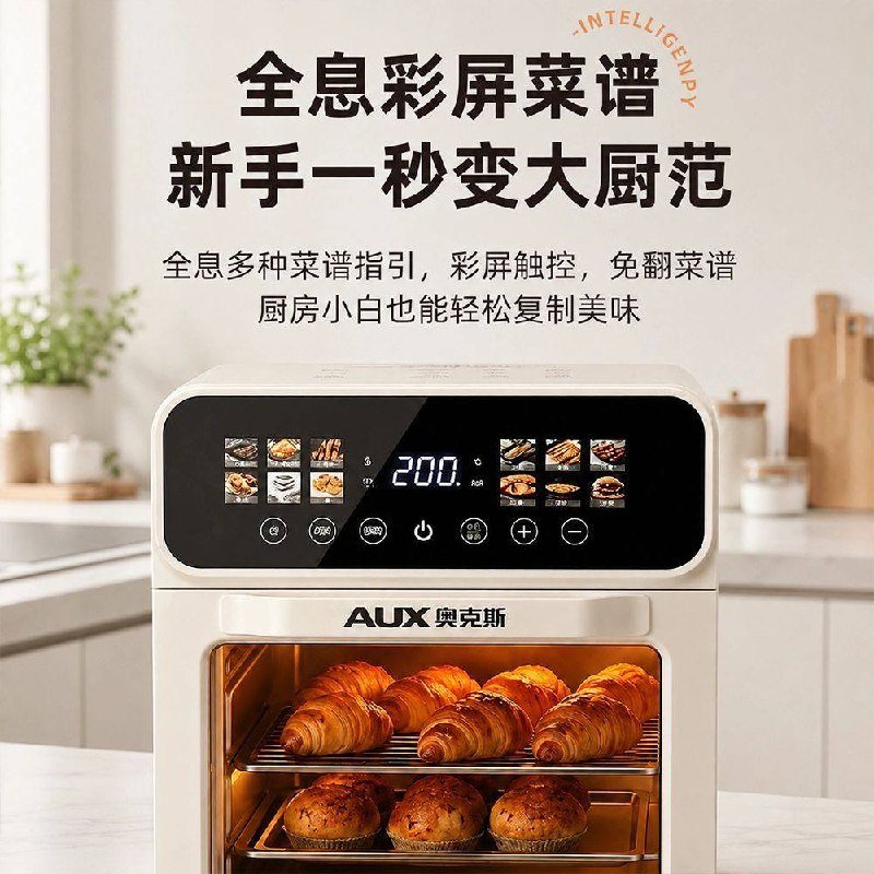AUX 12.5L Air Fryer Oven, view 6