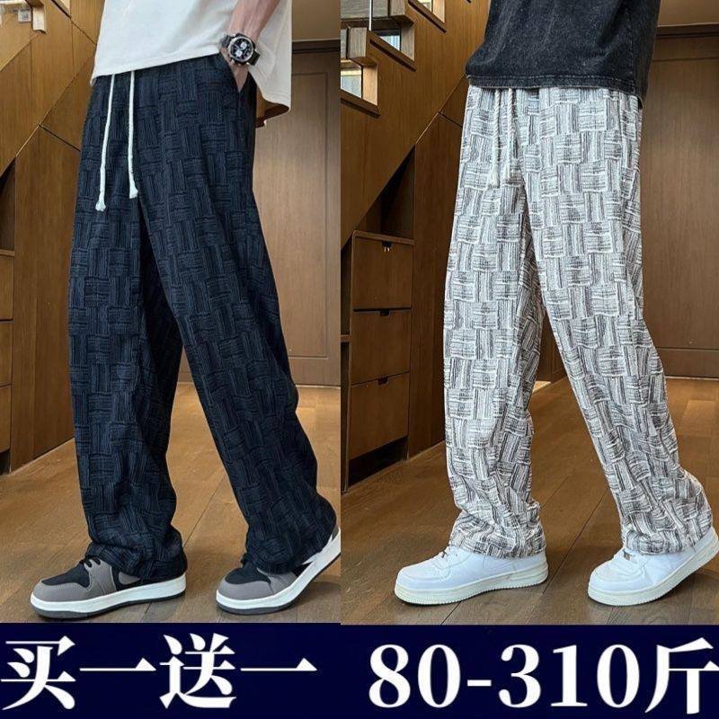 Basket-Weave Print Wide Leg Drawstring Pants, view 5