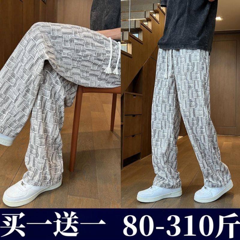 Basket-Weave Print Wide Leg Drawstring Pants, view 6
