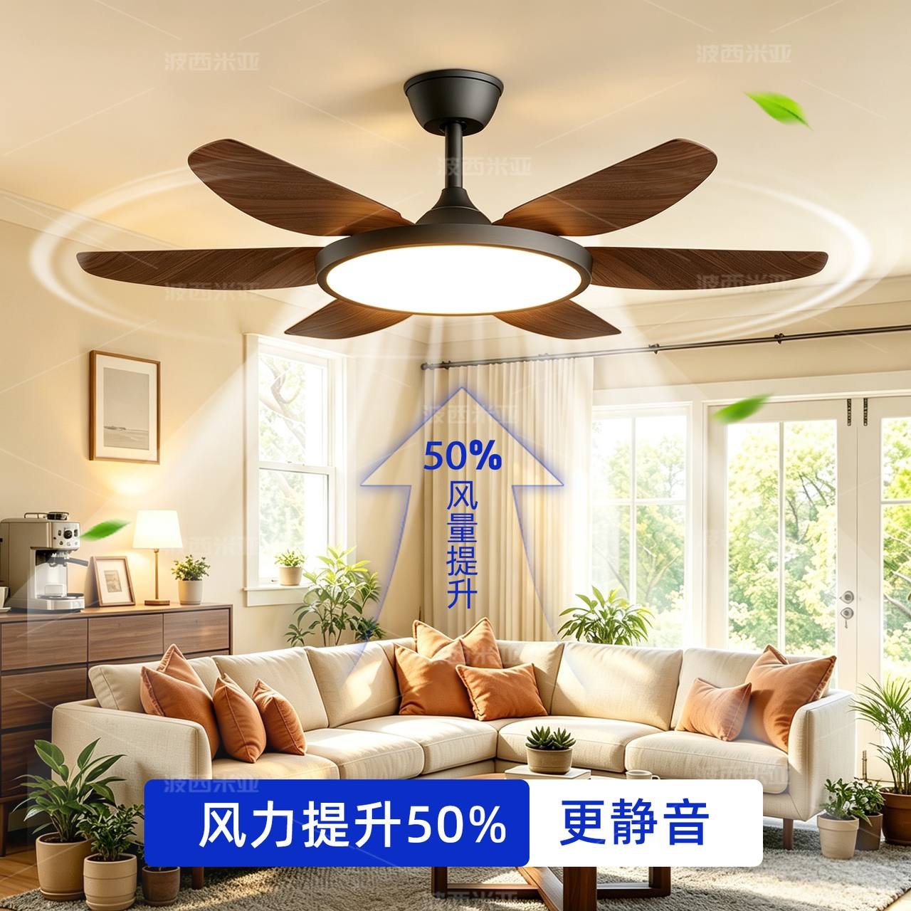 Bohemian Wood Blade Ceiling Fan with LED Light