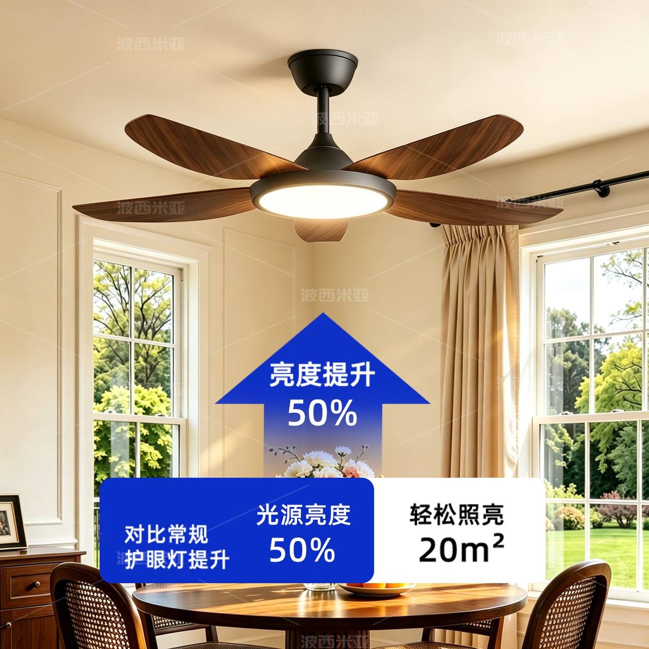 Bohemian Wood Blade Ceiling Fan with LED Light, view 2