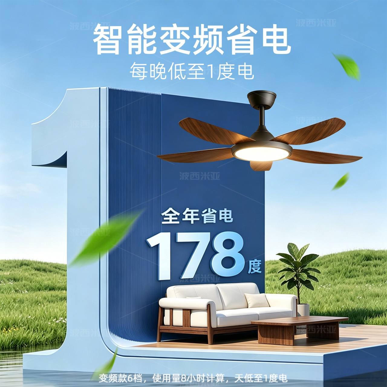 Bohemian Wood Blade Ceiling Fan with LED Light, view 4