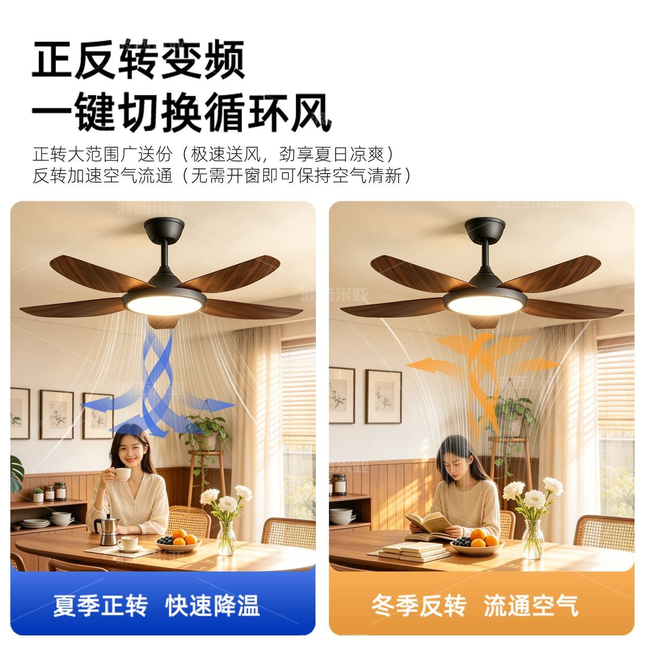 Bohemian Wood Blade Ceiling Fan with LED Light, view 5