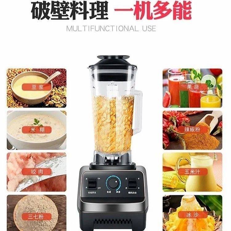 Commercial Heavy-Duty Blender 2L, view 4