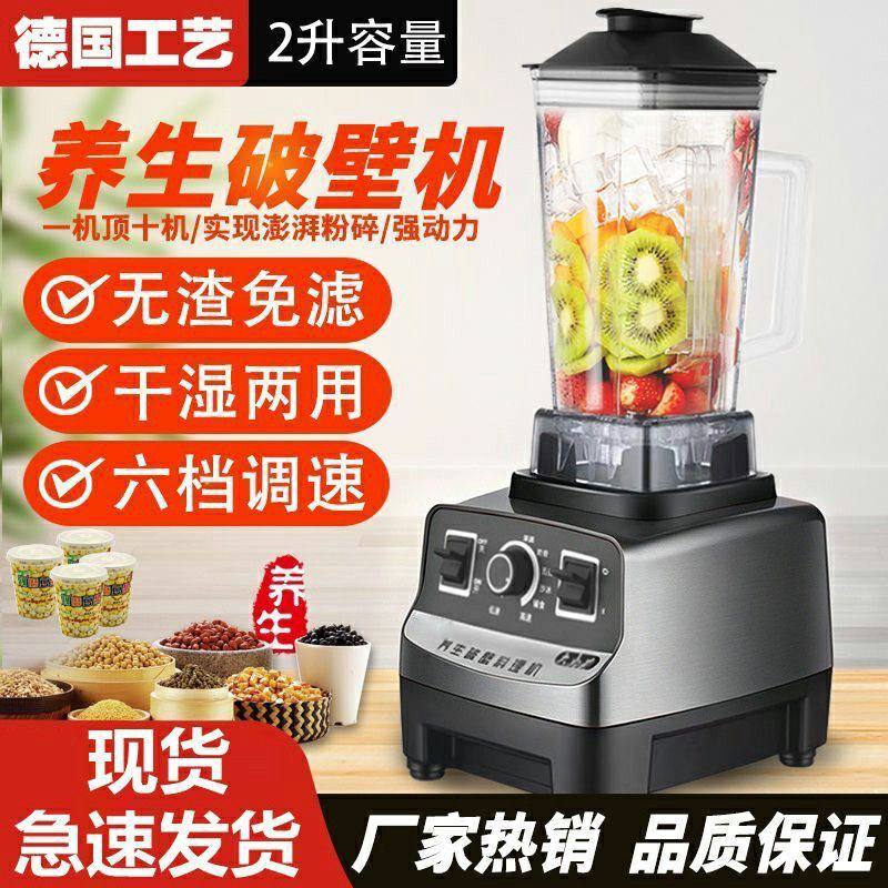 Commercial Heavy-Duty Blender 2L, view 4
