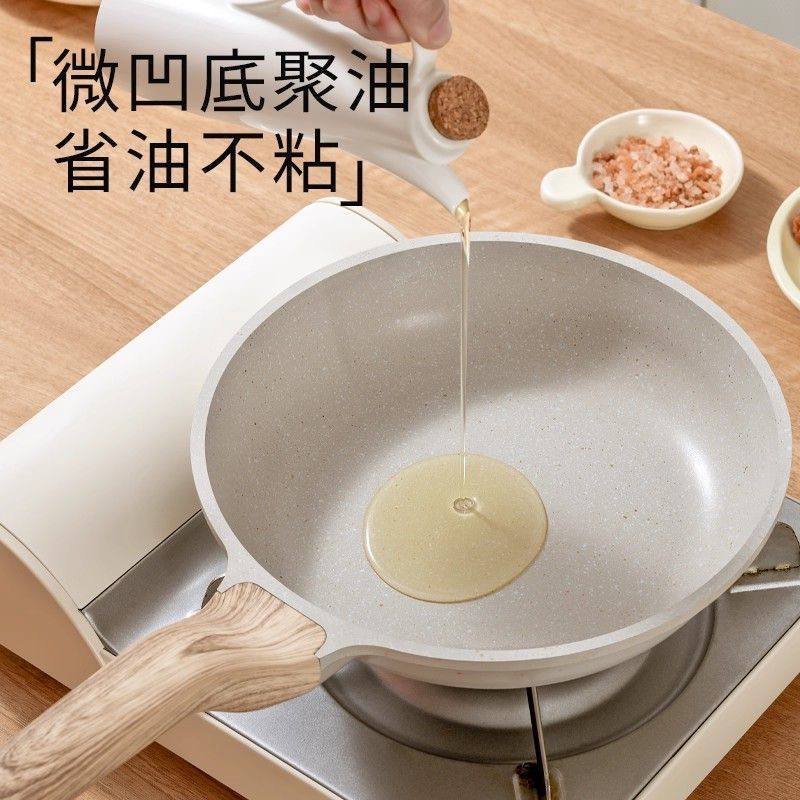 Cream Granite Nonstick Cookware Set with Wood-Grain Handles, view 4