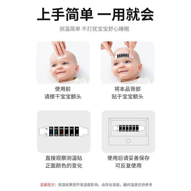 Forehead Strip Thermometer for Baby, view 4