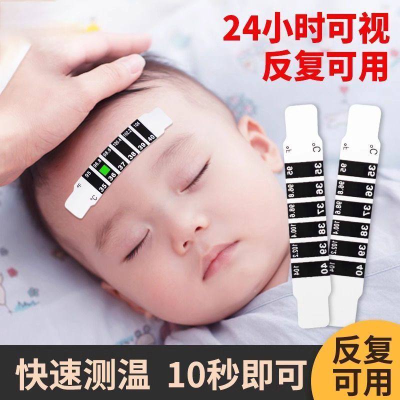 Forehead Strip Thermometer for Baby, view 6