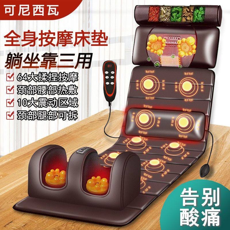 Full Body Massage Mattress with Heat, view 3
