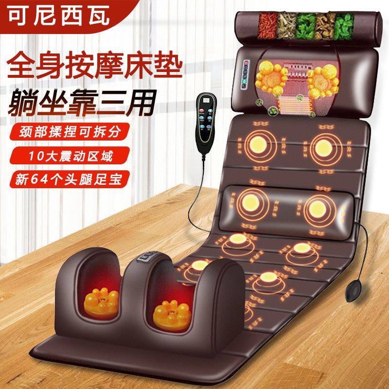 Full Body Massage Mattress with Heat, view 4