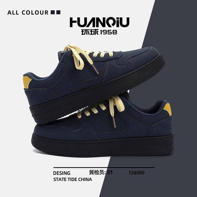 Huanqiu Retro Basketball-Style Sneakers, view 3