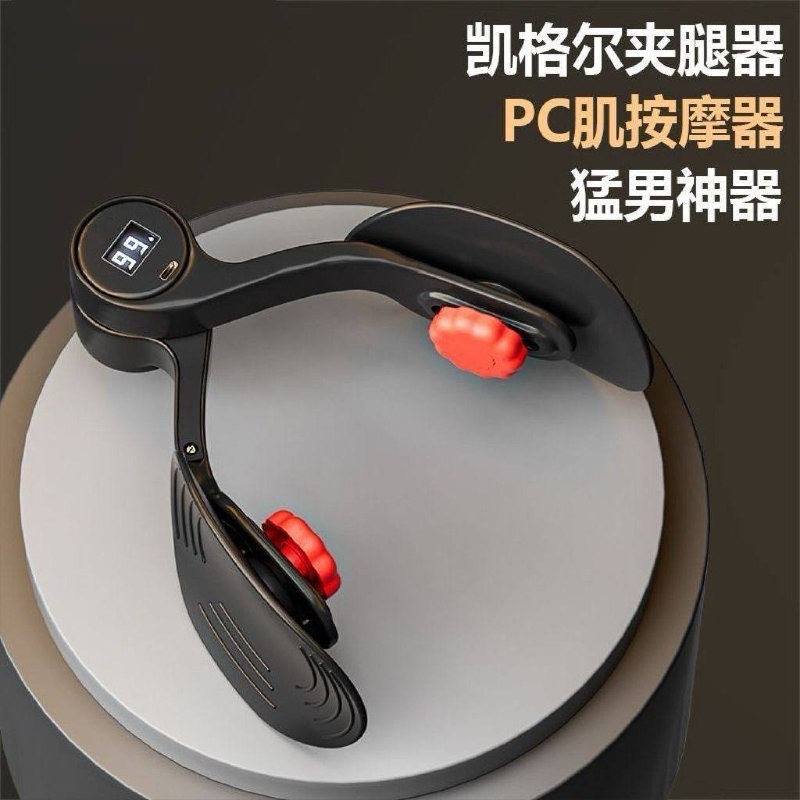 JYB Leg Trainer with Digital Counter, view 5