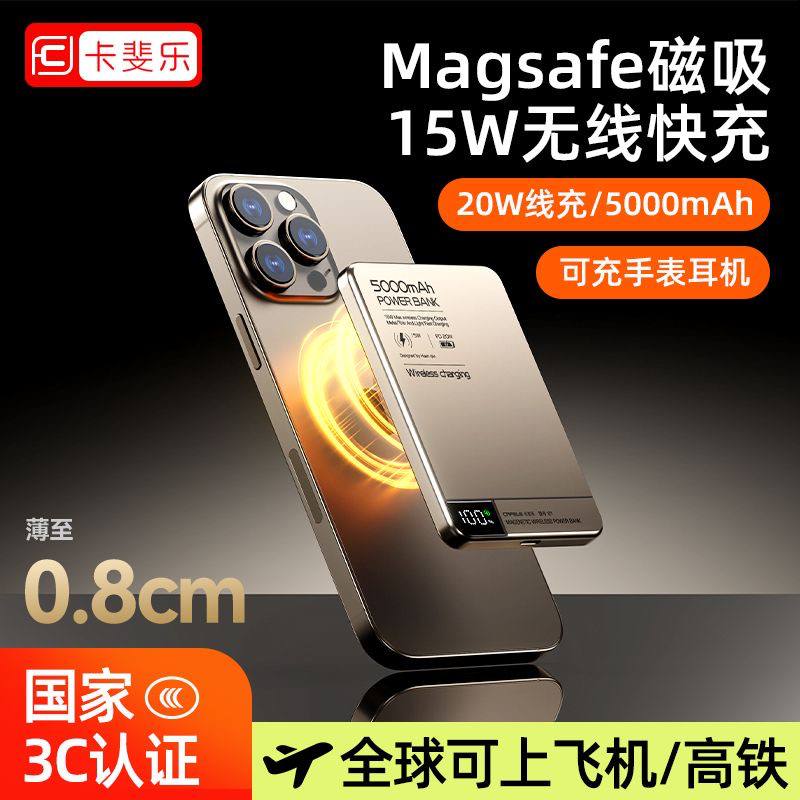 Magsafe Magnetic Wireless Power Bank 5000mAh, view 3
