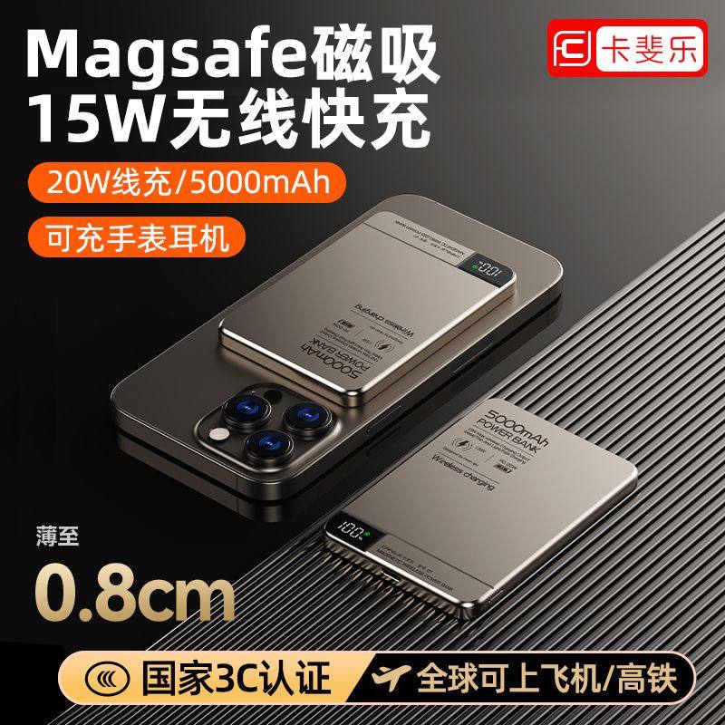 Magsafe Magnetic Wireless Power Bank 5000mAh, view 4