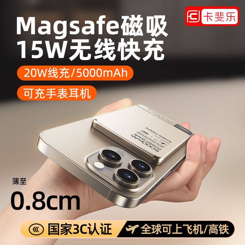 Magsafe Magnetic Wireless Power Bank 5000mAh, view 6