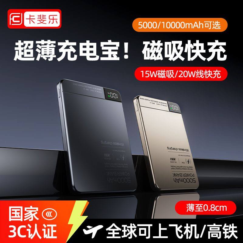 Magsafe Magnetic Wireless Power Bank 5000mAh, view 7