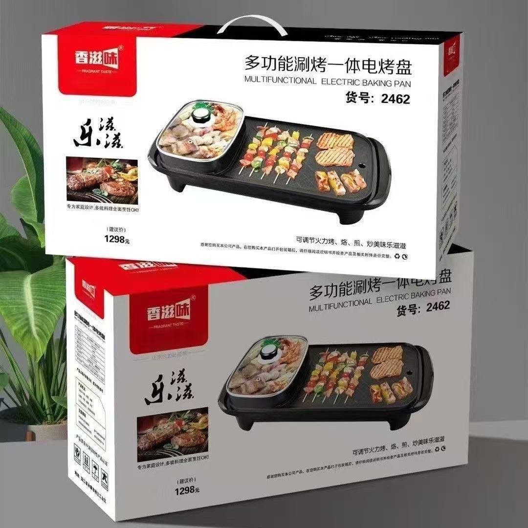 Multifunctional Electric BBQ Grill & Hot Pot Pan