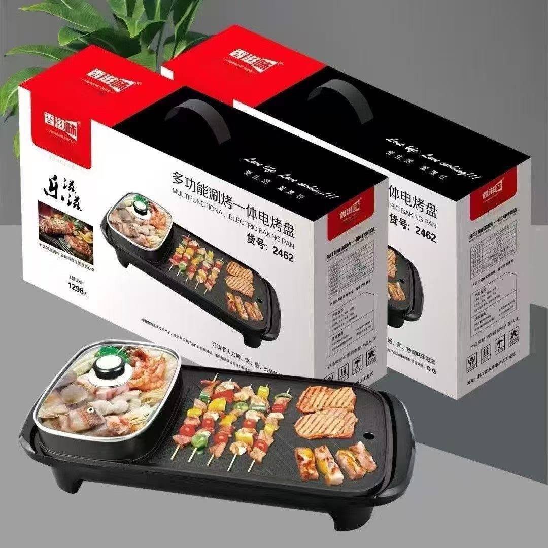 Multifunctional Electric BBQ Grill & Hot Pot Pan, view 2