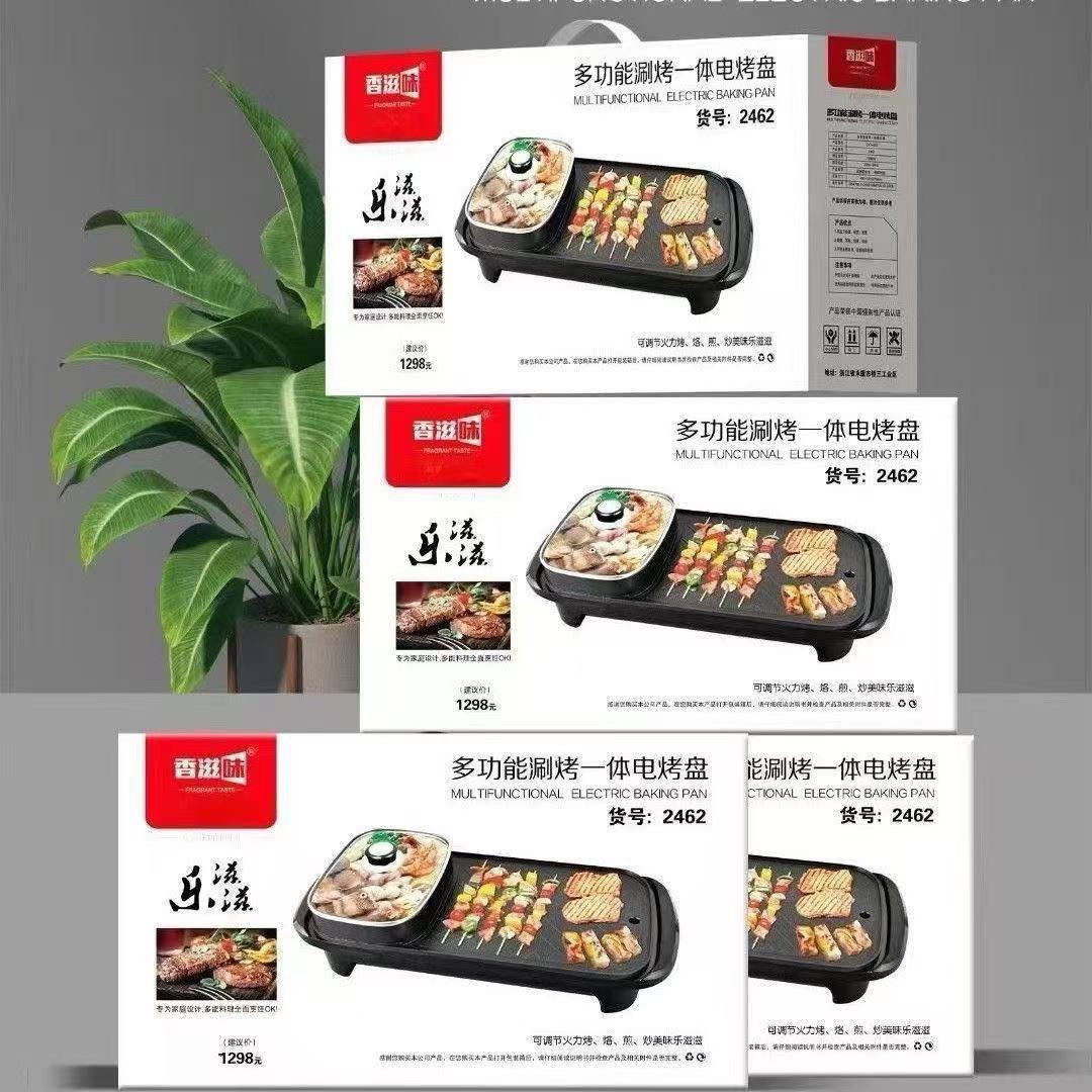 Multifunctional Electric BBQ Grill & Hot Pot Pan, view 3