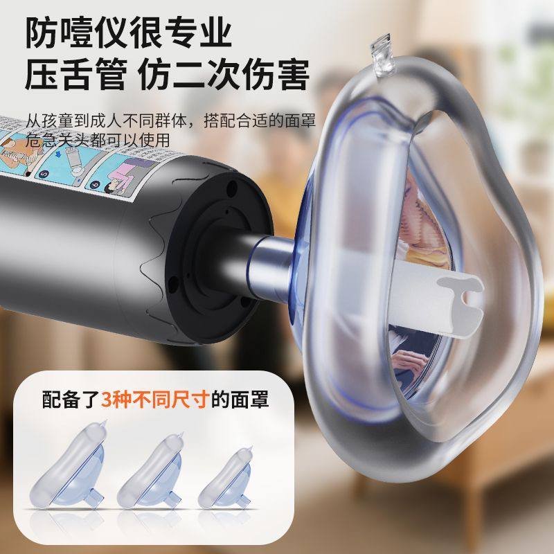 Portable Anti-Choking Suction Device, view 4