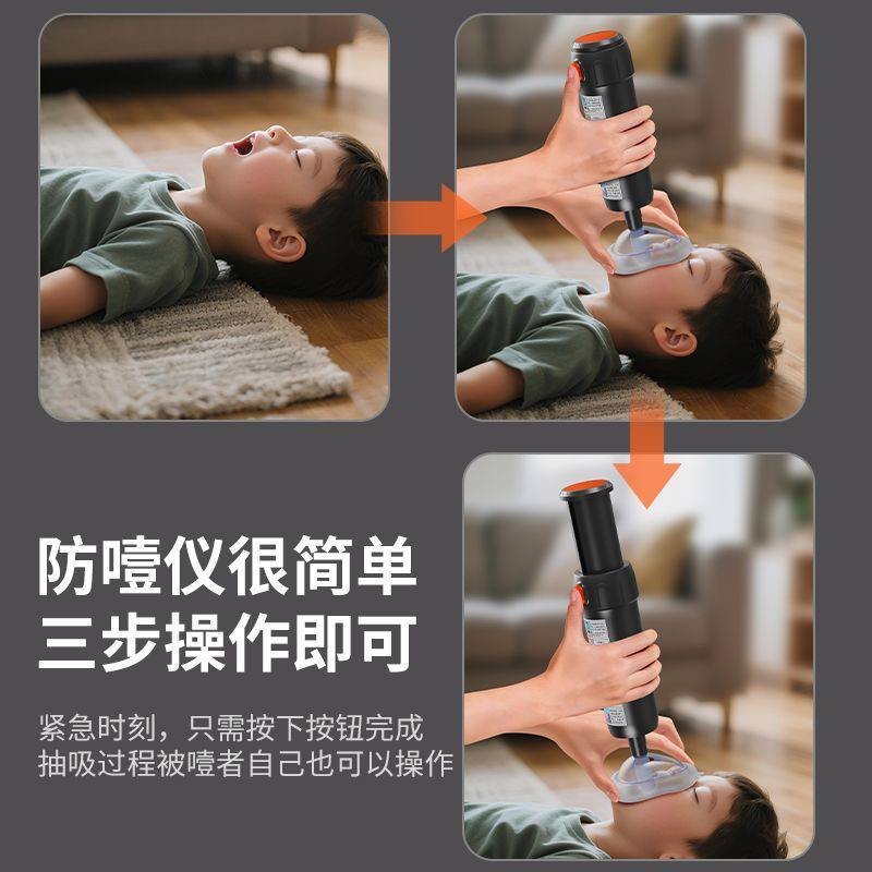 Portable Anti-Choking Suction Device, view 5