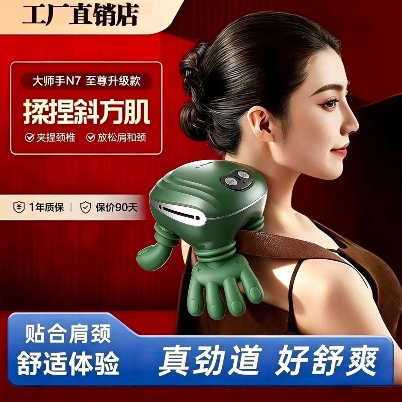 Shoulder & Neck Massager with Realistic Hand Grip, view 4