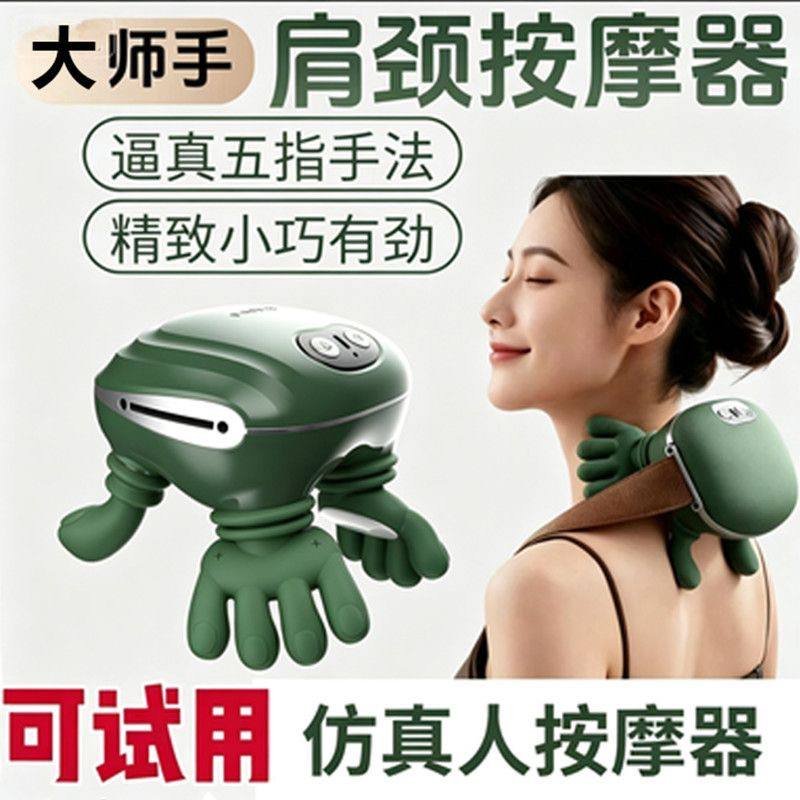 Shoulder & Neck Massager with Realistic Hand Grip, view 5