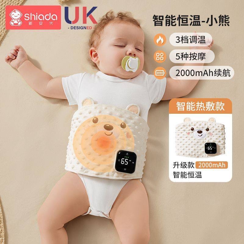 Smart Heat Therapy Baby Belly Wrap, view 3