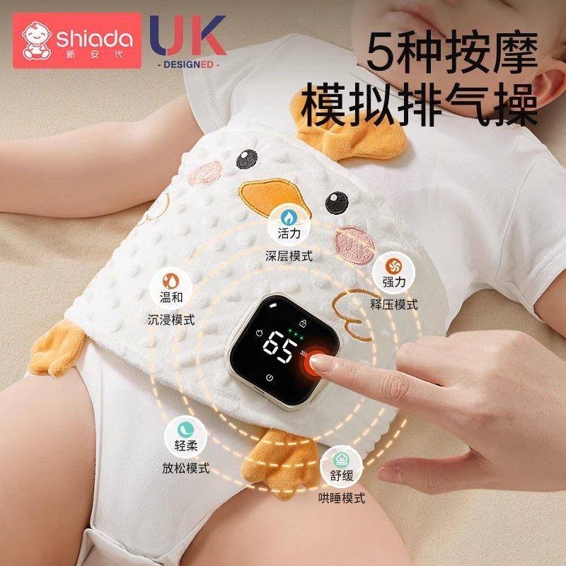 Smart Heat Therapy Baby Belly Wrap, view 5