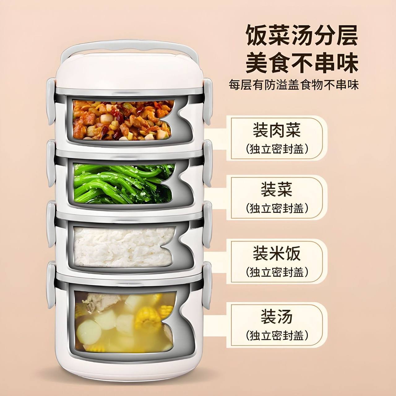 Stackable Insulated Lunch Box with Bag, view 3