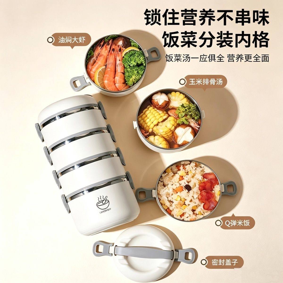 Stackable Insulated Lunch Box with Bag, view 5