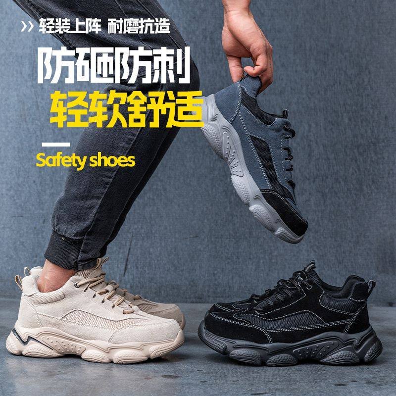 Steel Toe Kevlar Anti-Puncture Safety Sneakers, view 4