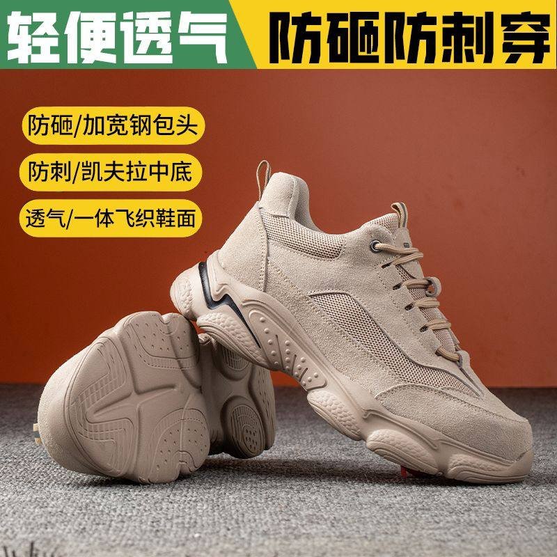 Steel Toe Kevlar Anti-Puncture Safety Sneakers, view 5