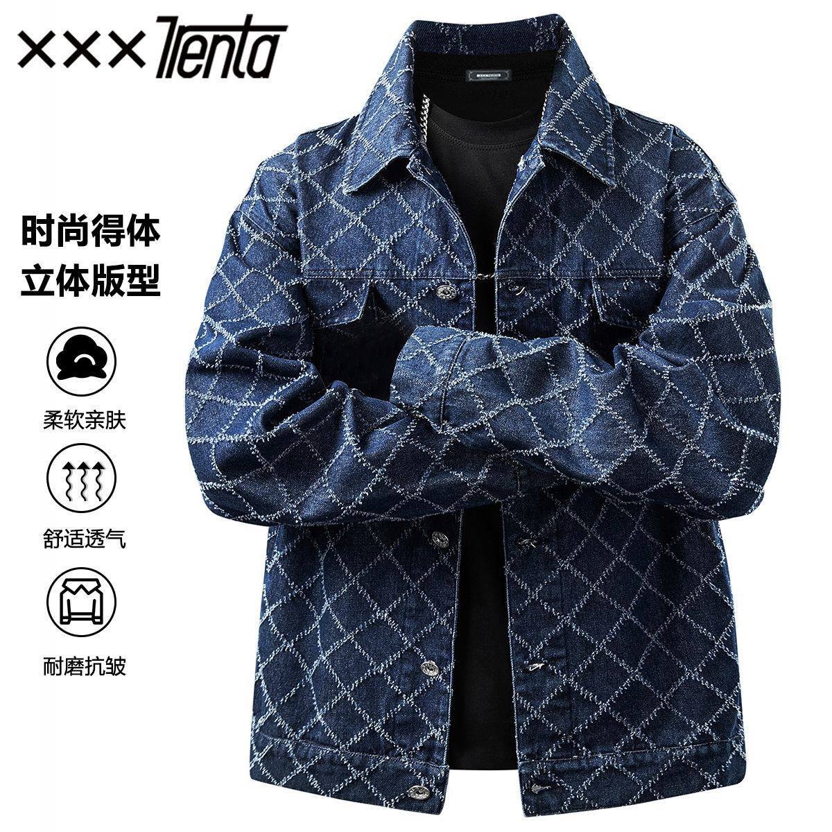 Trenta Diamond Quilted Denim Jacket