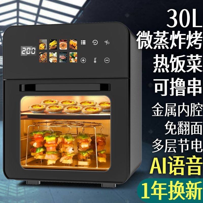 Yangzi Multi-Function Air Fryer Oven, view 3