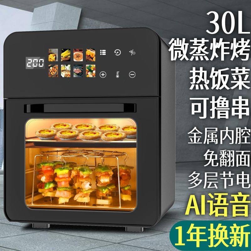 Yangzi Multi-Function Air Fryer Oven, view 4