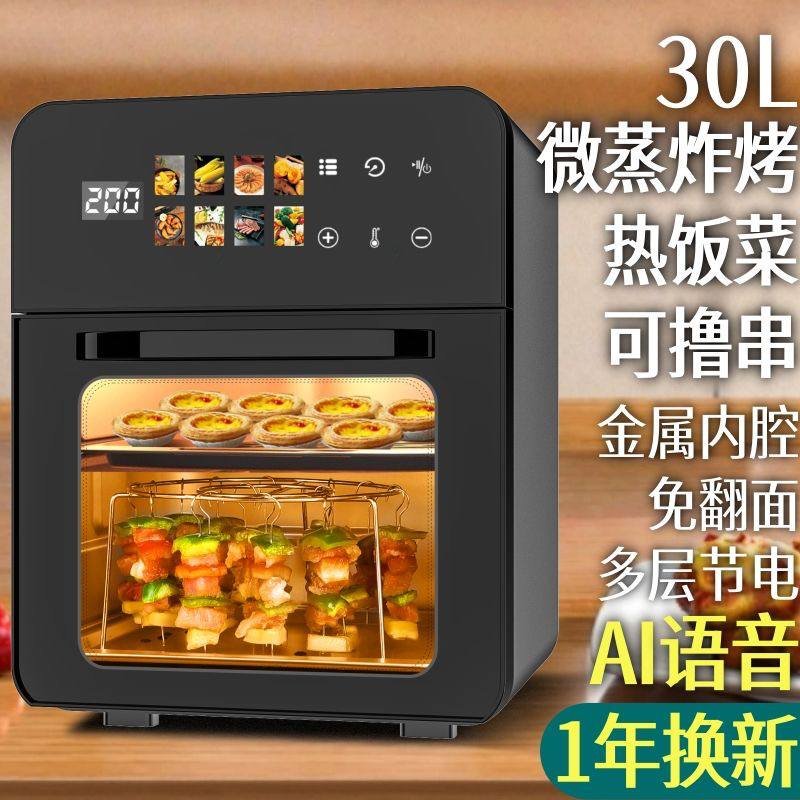 Yangzi Multi-Function Air Fryer Oven, view 5
